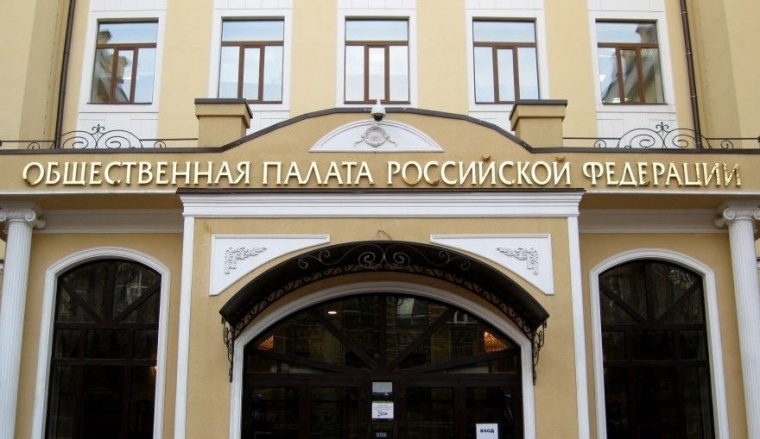 В Общественной палате считают необходимым ответить на притеснение русскоязычных журналистов в Прибалтике