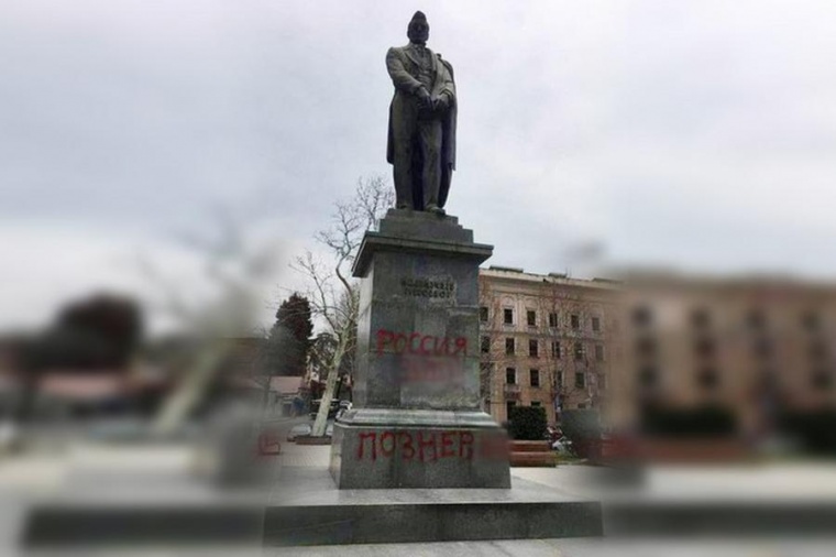 В Грузии потребовали возбудить уголовное дело из-за нападения на памятник Грибоедову
