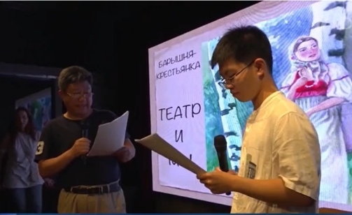 Китайские школьники соревновались в чтении русской поэзии