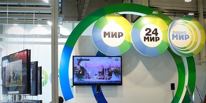 Молдавские власти прекратили финансирование телеканала «Мир»
