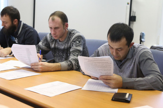 В России изменились правила экзаменации для иностранных граждан