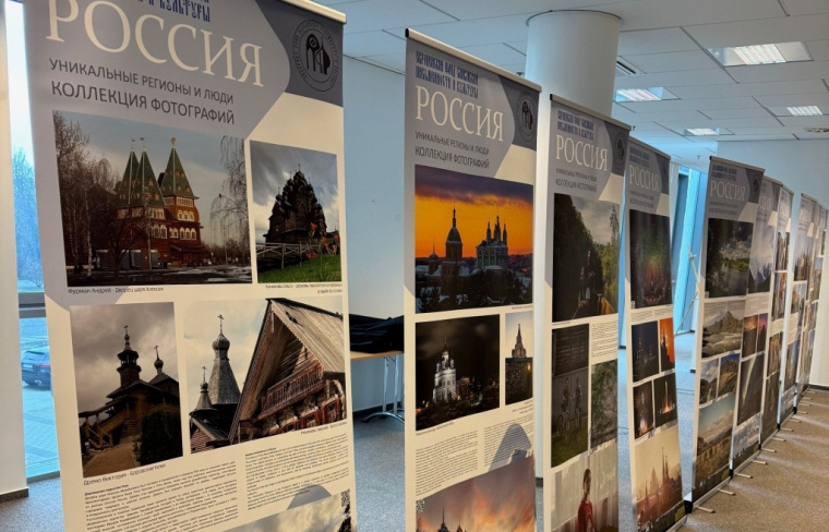В Братиславе пройдёт выставка «Россия: неповторимые места и люди»