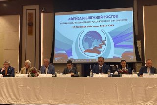 XIV Региональная конференция российских соотечественников стран Африки и Ближнего Востока