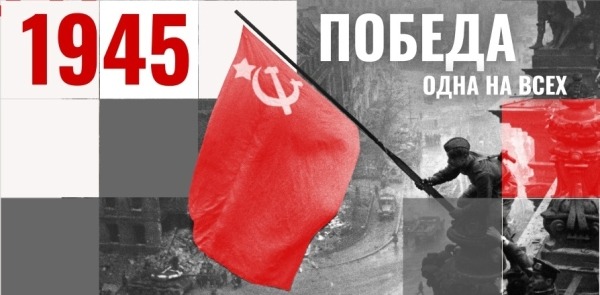 Власти Германии не пригласили представителей России на мероприятия ко Дню Победы