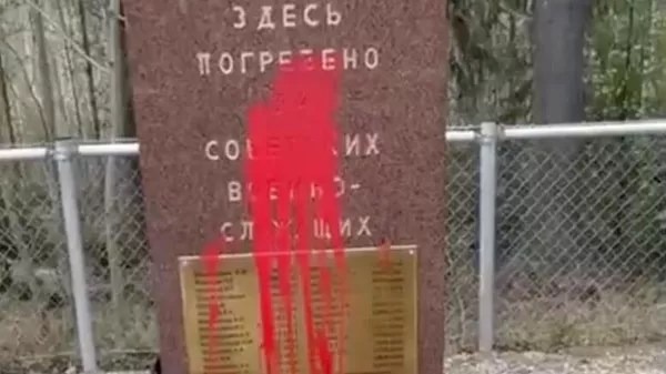 В Финляндии начали расследование осквернения могилы советских солдат