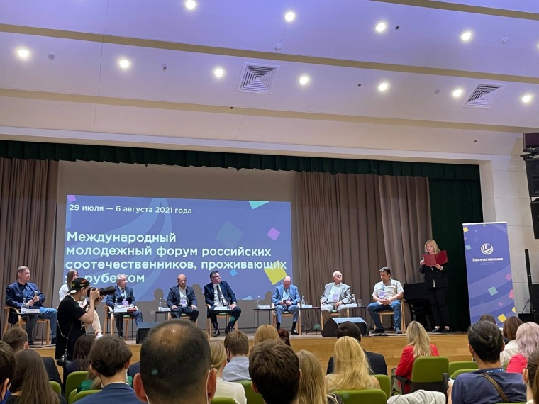 Сергей Лавров направил приветствие участникам Международного молодежного форума российских соотечественников