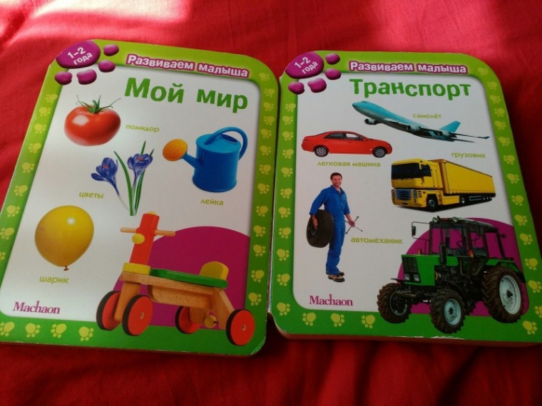 Украина запретила ряд российских книг для детей