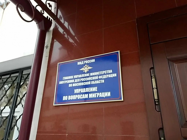 ГУВМ МВД РФ: Об оказании поддержки лицам, разделяющим традиционные духовно-нравственные ценности