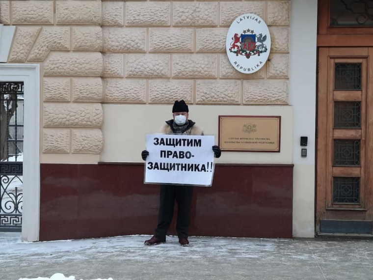 Московское бюро по правам человека провело пикет в поддержку Александра Гапоненко