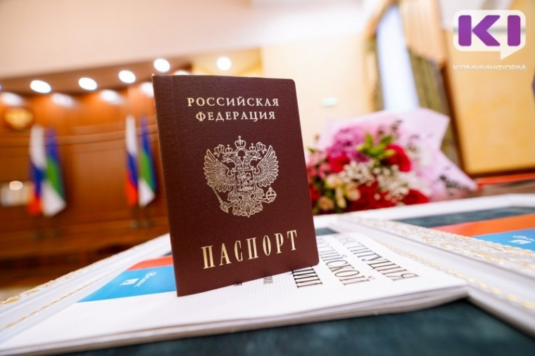 Внесены изменения в госпрограмму по оказанию содействия добровольному переселению в РФ соотечественников