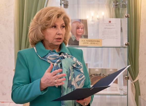 Татьяна Москалькова предложила выдавать российские паспорта в консульствах за рубежом