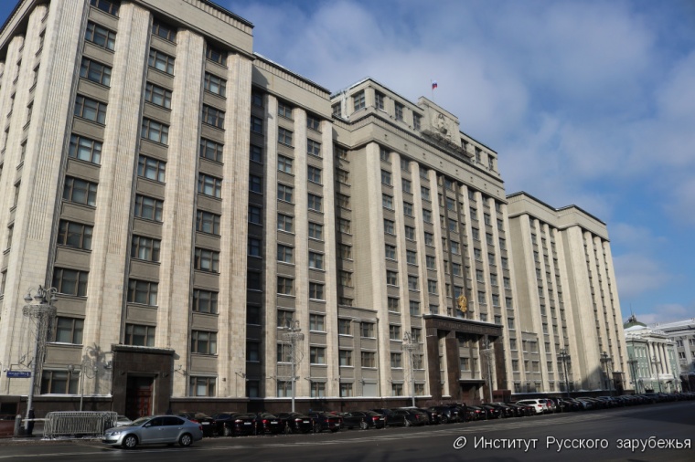 В Госдуме обсуждают введение ответственности за отождествление СССР и нацистской Германии