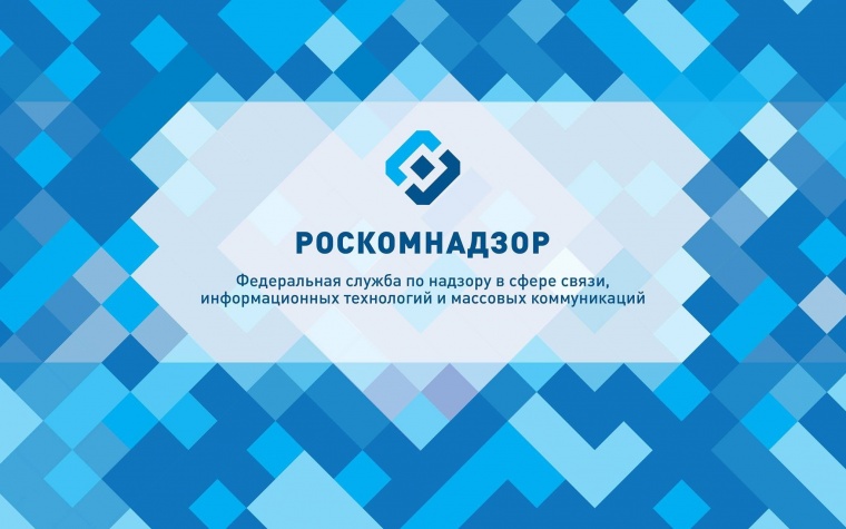 Роскомнадзор выявил 51 случай цензуры российских СМИ со стороны западных интернет-площадок