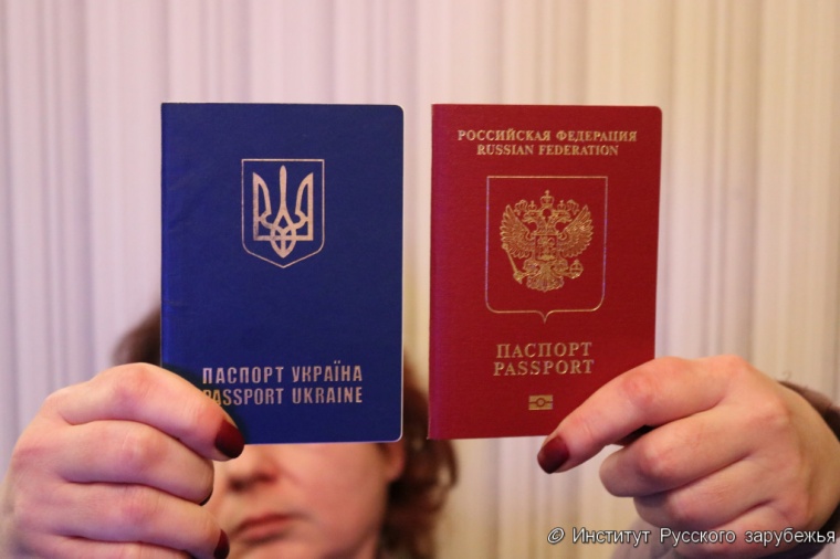 На Украине предложили ввести уголовную ответственность за получение российского гражданства