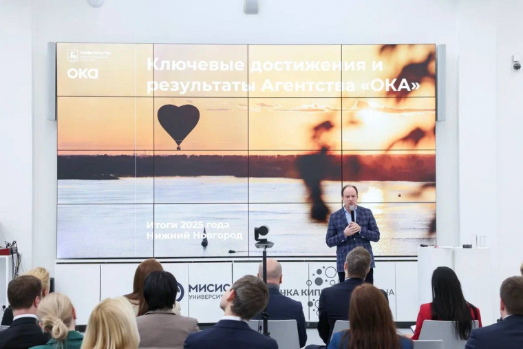 Миграционная служба МВД России и Агентство стратегических инициатив обсудили интеграцию импатриантов 
