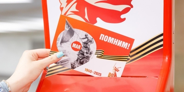 Традиционная акция «Диктант Победы» прошла по всему миру