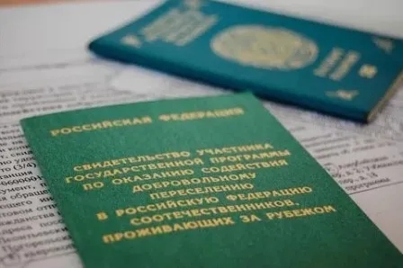 Более 1,1 млн соотечественников вернулись в Россию по программе переселения