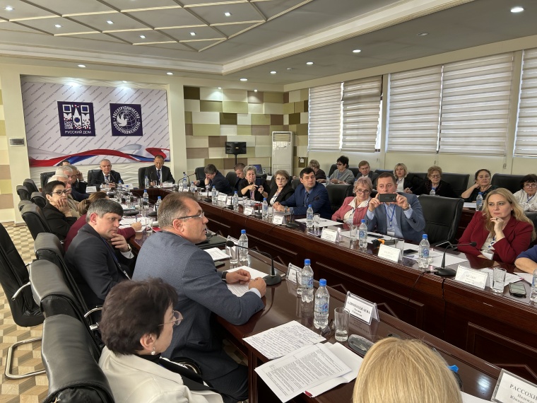 IX Региональная конференция российских соотечественников стран ближнего зарубежья