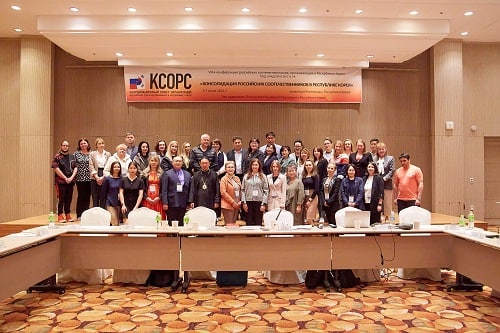 В Корее прошла страновая конференция российских соотечественников