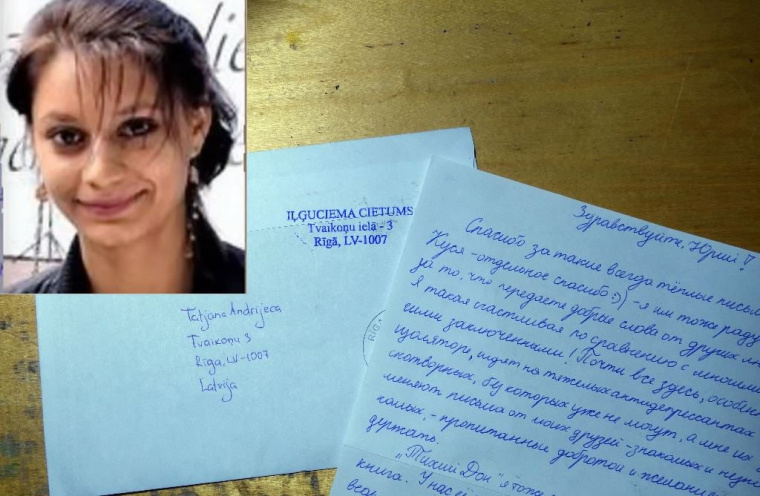 В Латвии начат сбор подписей за освобождение 22-х летней активистки Татьяны Андриец