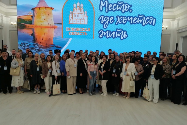 В Пскове прошел форум «Псковская область: место, где хочется жить»