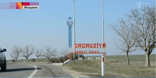 В Гагаузии выразили протест против планов властей Молдавии закрыть Русский дом в Кишинёве