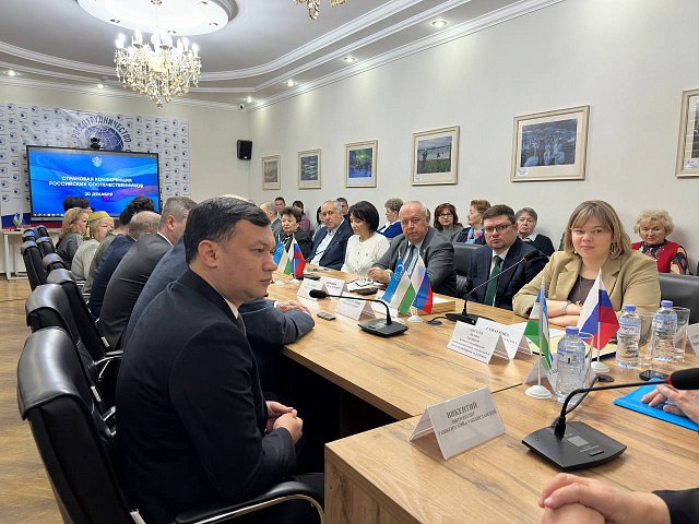 Страновая конференция российских соотечественников Узбекистана прошла в Ташкенте