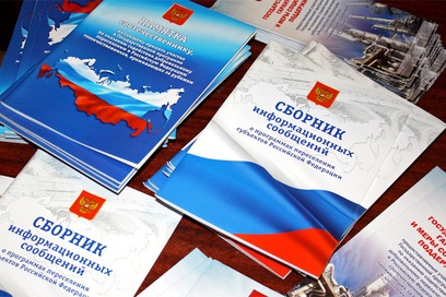 Более трёх тысяч соотечественников переехали в Тюменскую область по госпрограмме переселения