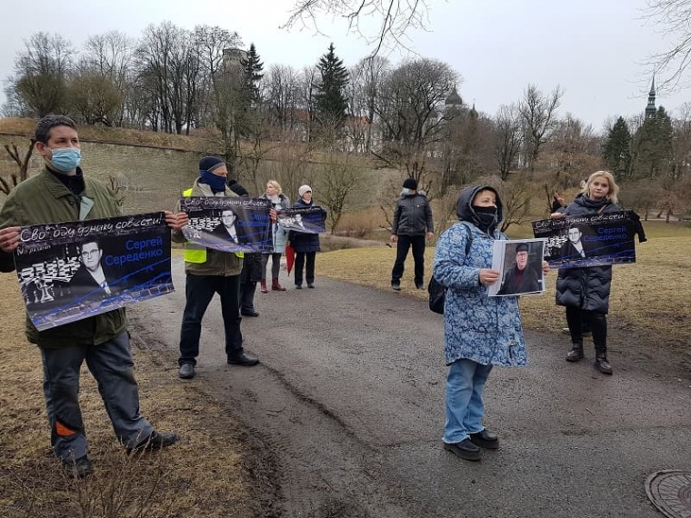 В Таллине прошел пикет в поддержку Сергея Середенко