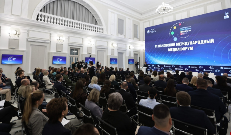 В Пскове открылся медиафорум «Информационные войны: факты против фейков»