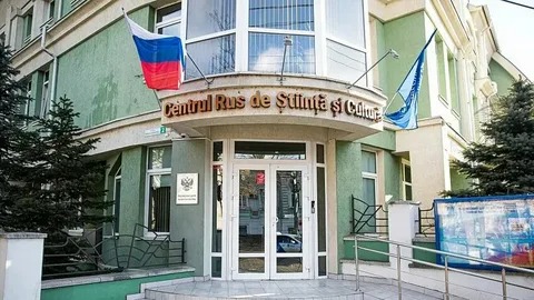 В Молдавии начали сбор подписей против закрытия Русского дома