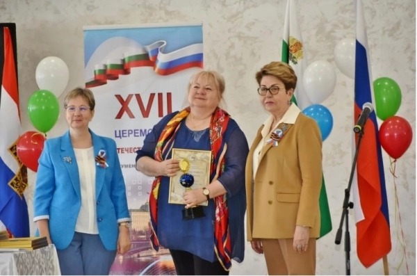 В Болгарии прошло вручение премии «Соотечественник года»