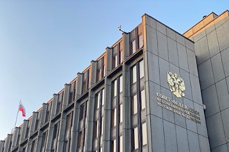В Совете Федераций РФ предложили закрепить в законе категорию "импатриант"
