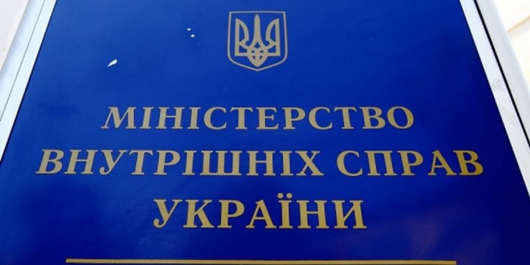 Почти тысячу уголовных дел возбудили на Украине за поддержку действий РФ