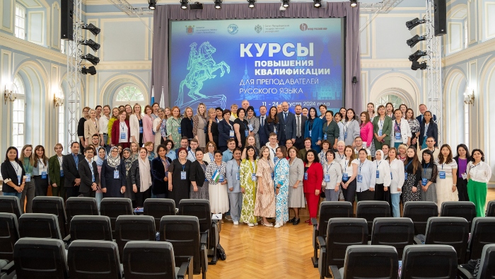 Преподаватели-русисты со всего мира собрались в Санкт-Петербурге для обучения
