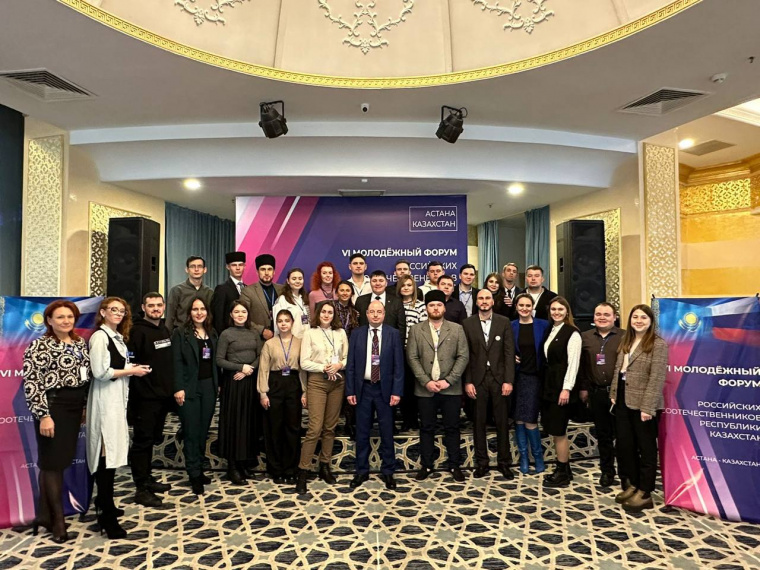 В Казахстане прошёл Молодёжный форум российских соотечественников
