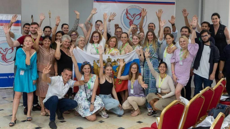 На Кубе прошла IV Региональная молодежная конференция соотечественников