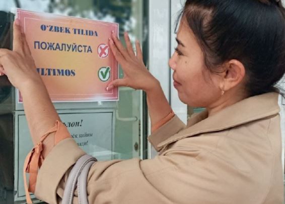 В Узбекистане уволили чиновника, который назвал «тупыми» критиков языковой акции
