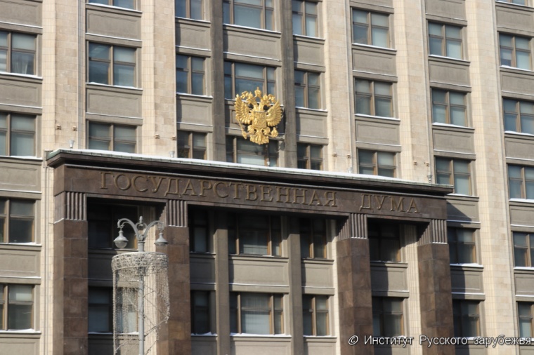 Госдума рассмотрит законопроект об ответственности за отождествление действий СССР и нацистской Германии