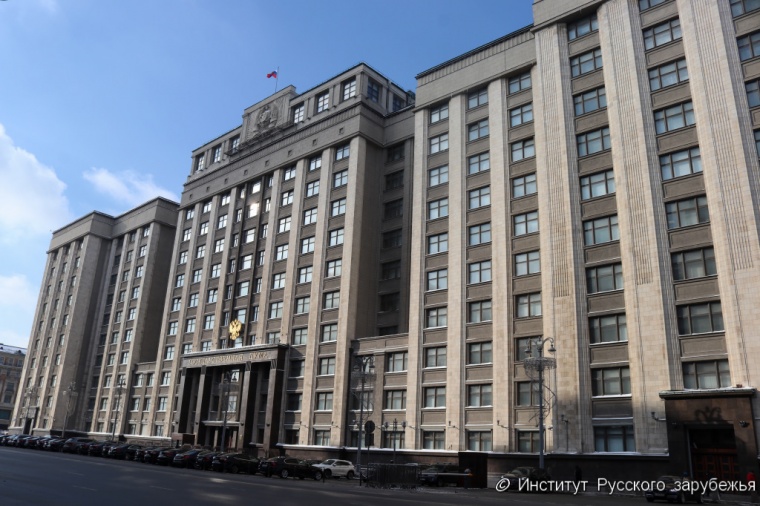 В Госдуме разработают законопроект о запрете реабилитации нацизма