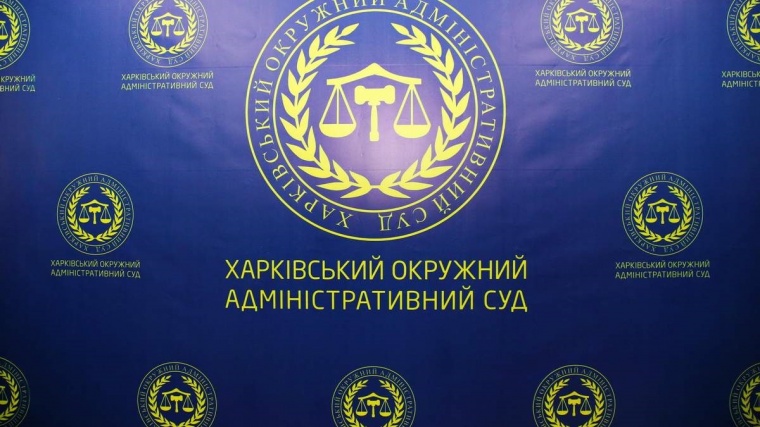 Суд отменил региональный статус русского языка в Харькове
