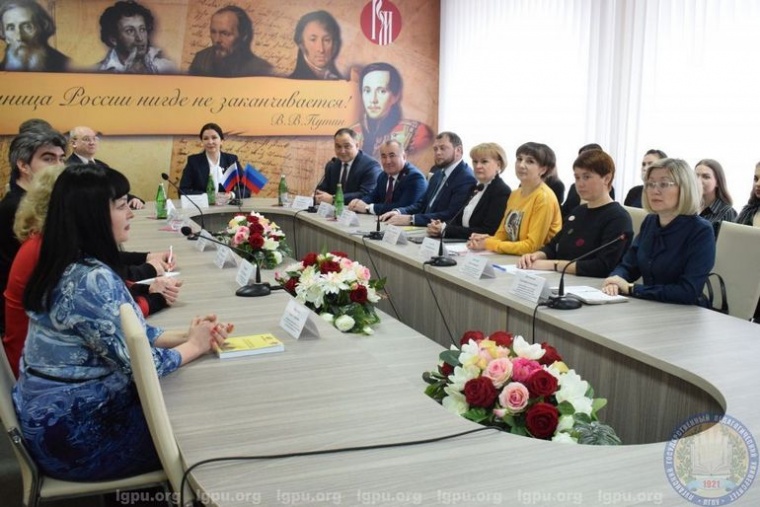 Кабинет Русского мира открылся на базе Луганского государственного педагогического университета