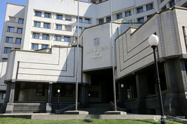 Конституционный суд Украины оставил в силе языковой закон