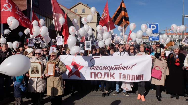 В Таллине 9 мая пройдет шествие «Бессмертного полка»