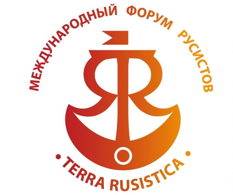 В Тунисе пройдет Международный форум русистов TERRA RUSISTICA