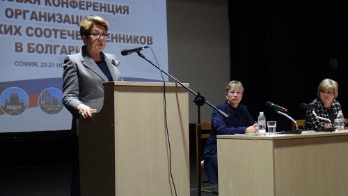 В Софии прошли страновая и молодежная конференции российских соотечественников