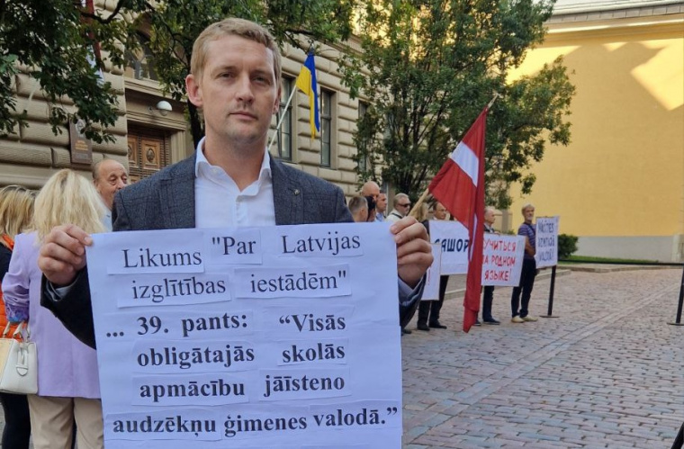 В преддверии нового учебного года в Риге прошел пикет за свободный выбор языка образования