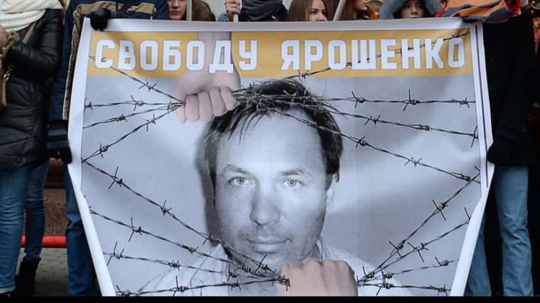 Посольство РФ: Константин Ярошенко лишен квалифицированной медпомощи в американской тюрьме