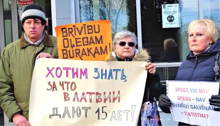 Апелляционный суд оставил без изменений приговор экс-сотруднику МВД Олегу Бураку