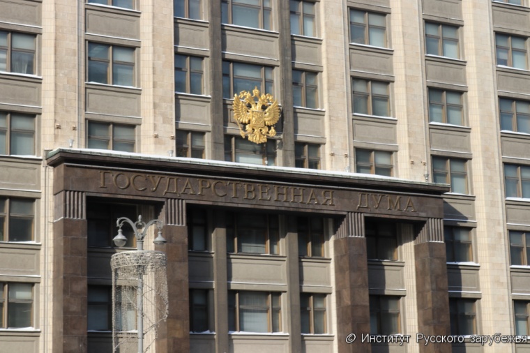 В Госдуме планируют обсудить новый языковой закон в Казахстане